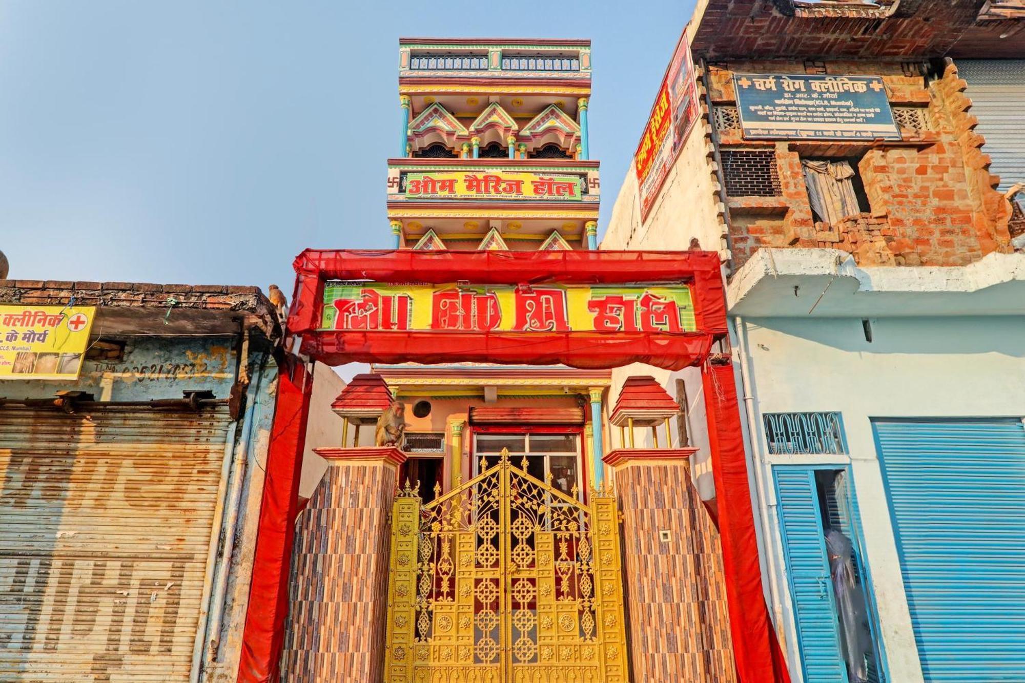 Hotel O Home Om Marriage Hall Ayodhya Exteriér fotografie